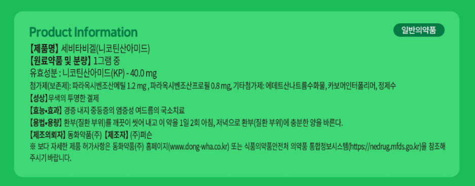 타비 이미지
