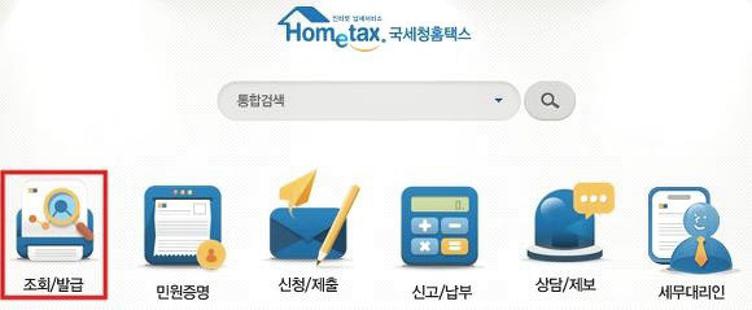 갑근세 계산기