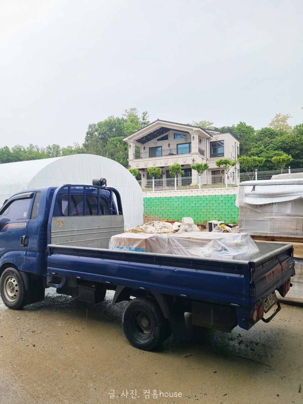 사러 갔다 왔어요 셀프 인테리어 자재 10