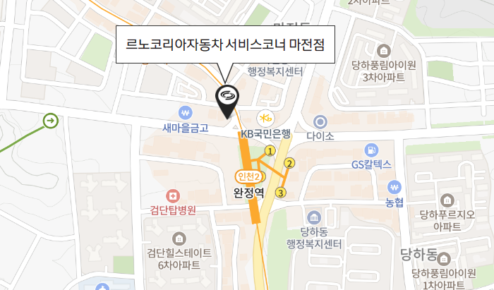 르노자동차서비스코너마전점 이미지