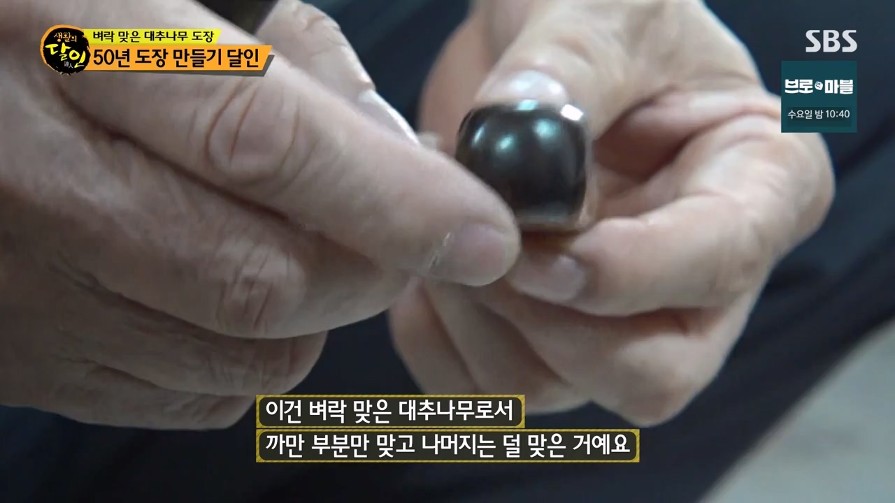 생활의 달인.E921.240130p-NEXT.mp4_20240130_200200.974.jpg