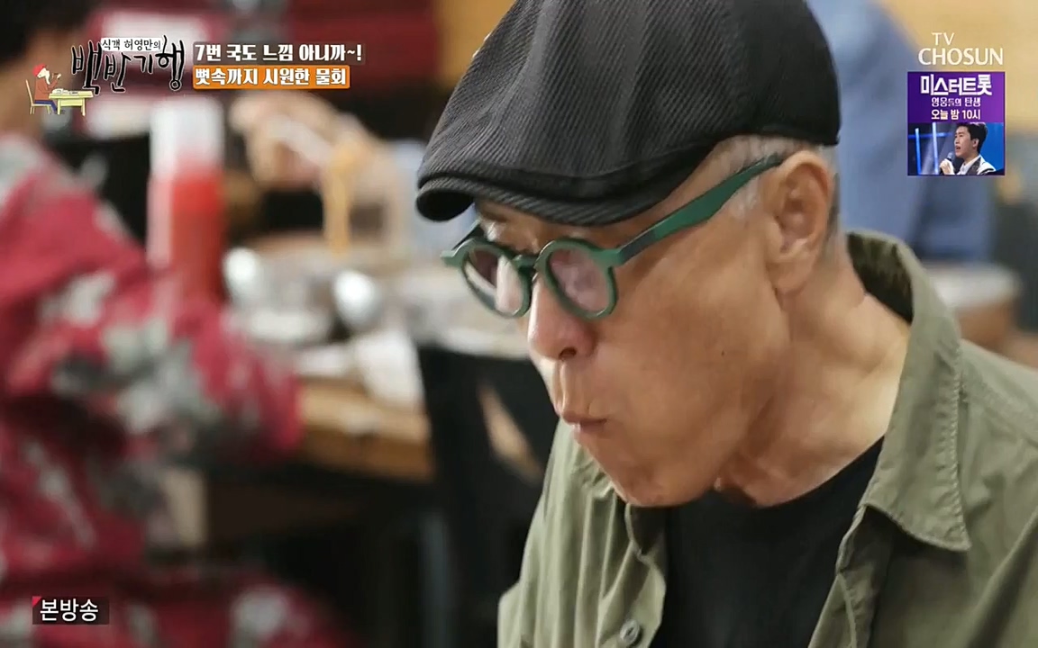 식객 허영만의 백반기행.E160.220716p-NEXT.mp4_20220716_180725.431.jpg