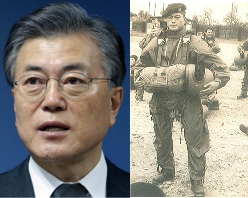 문재인