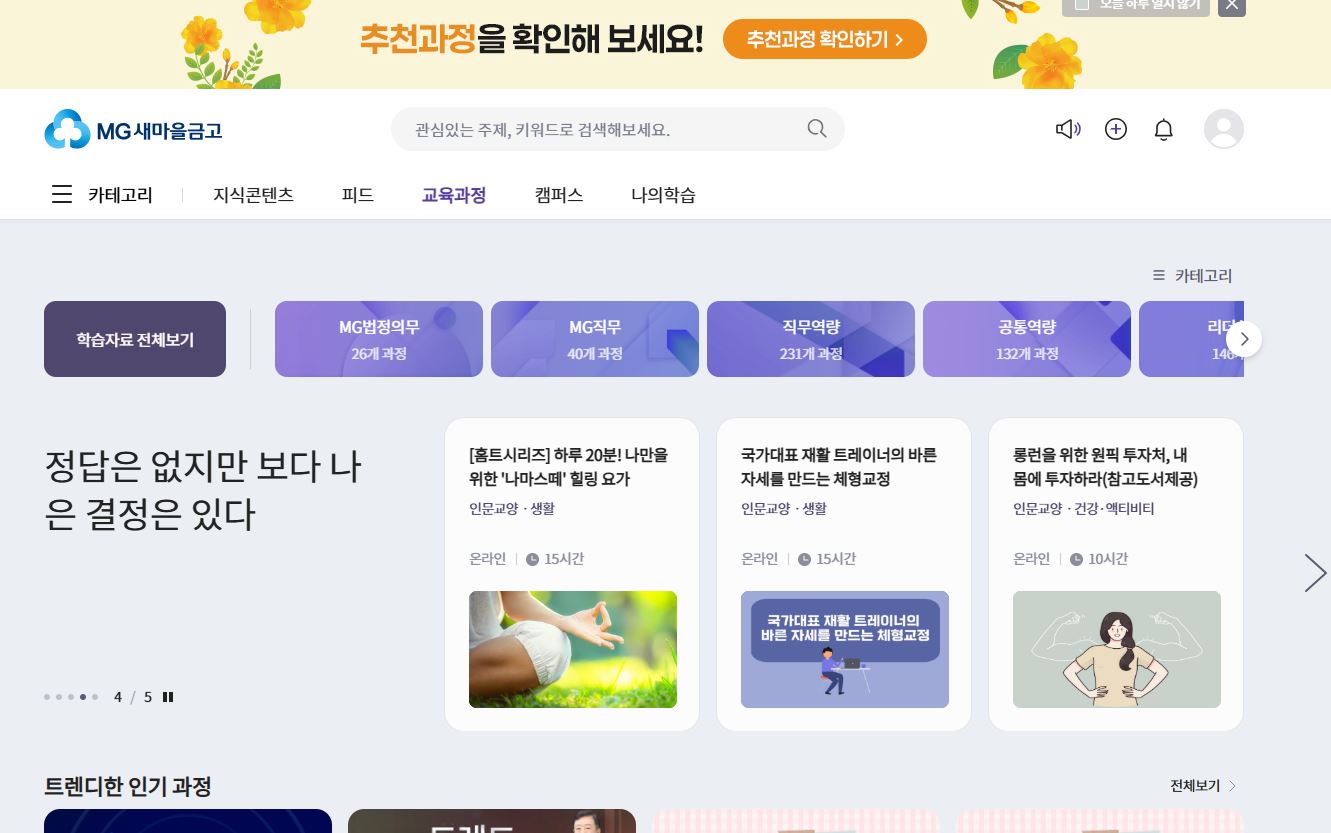멀티캠퍼스 이미지