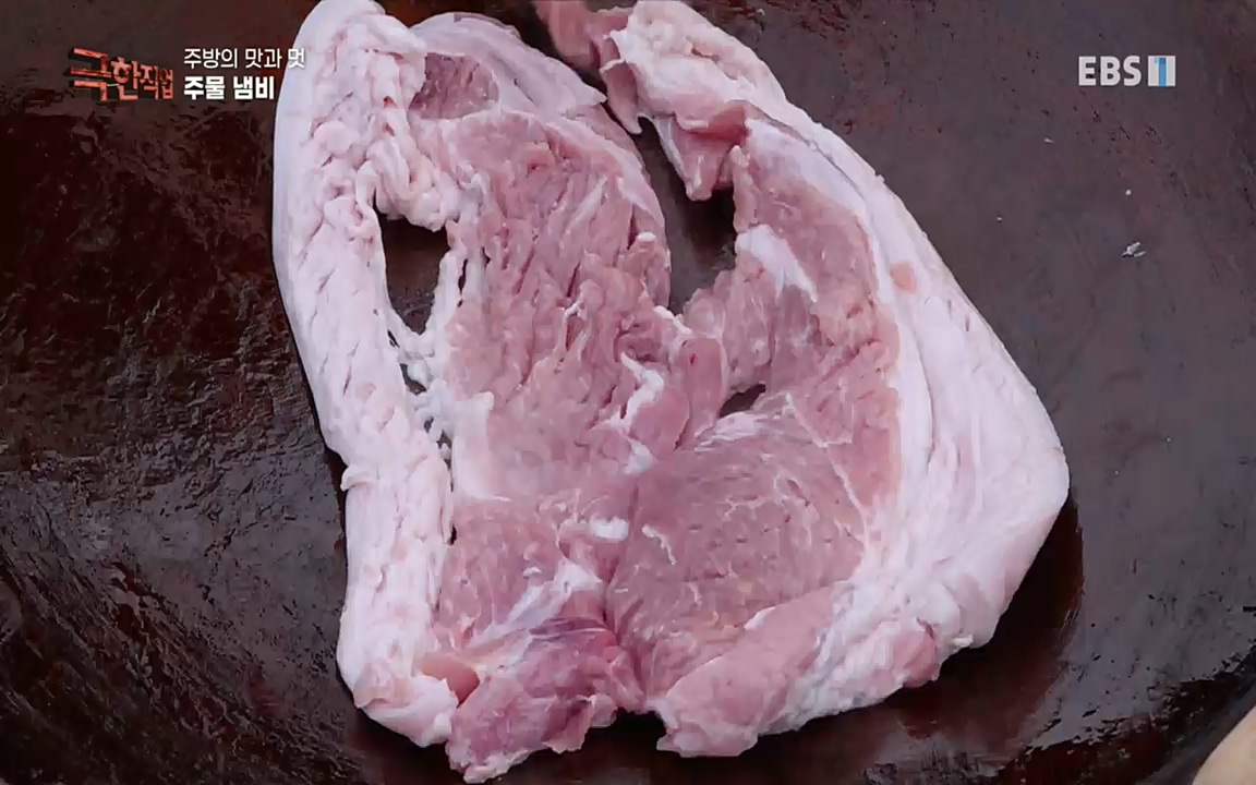 TV - 교육의 중심 EBS주방의 맛과 멋, 도자기와 주물 냄비.mp4_20220518_195515.891.jpg