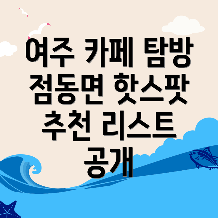 포커스 키워드를 찾을 수 없음