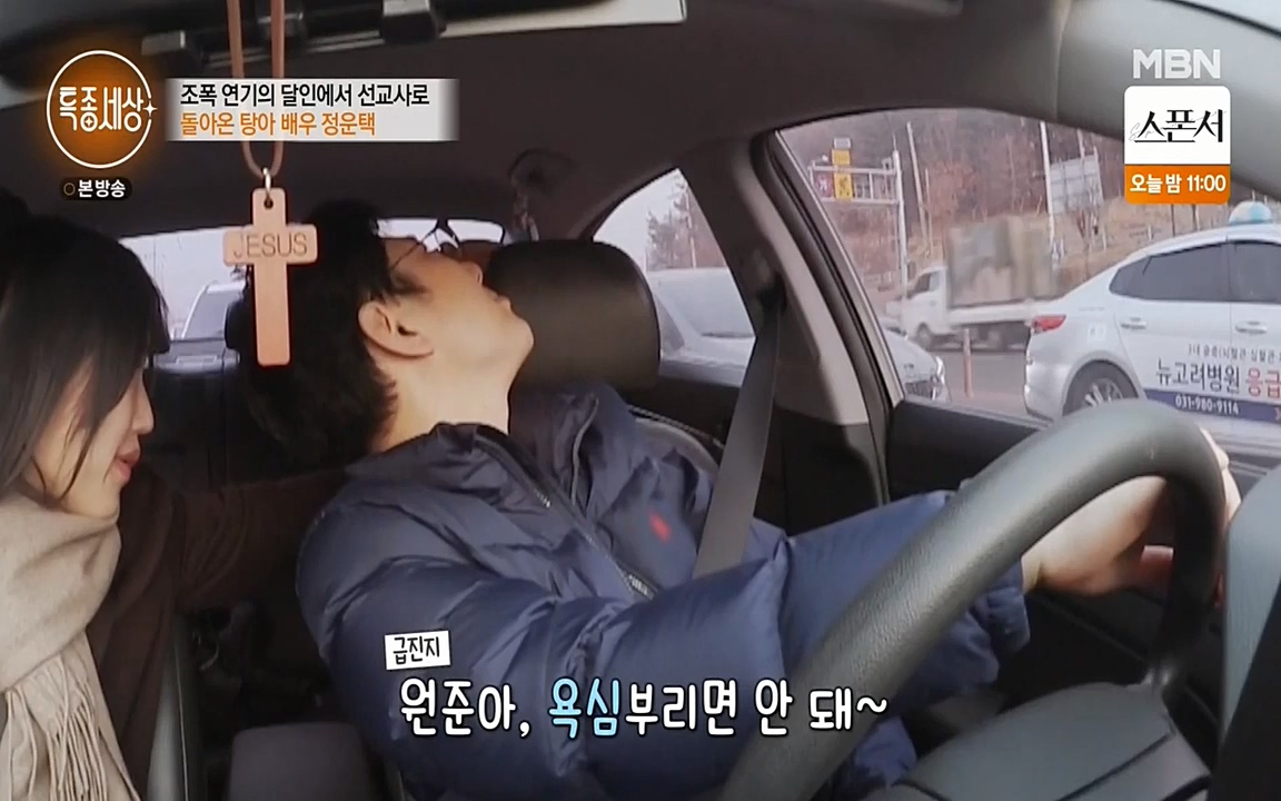 현장르포 특종세상.E522.220318p-NEXT.mp4_20220318_183348.712.jpg