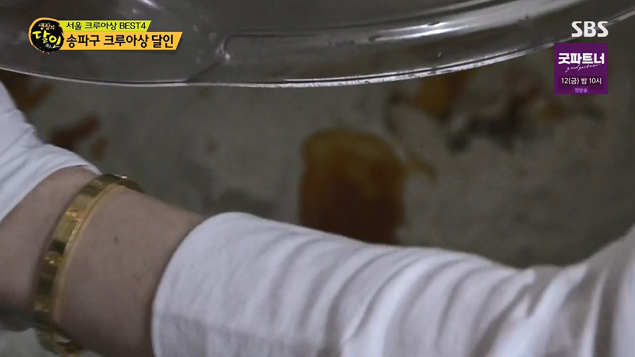 생활의 달인.E942p-NEXT.mp4_20240702_201055.058.jpg