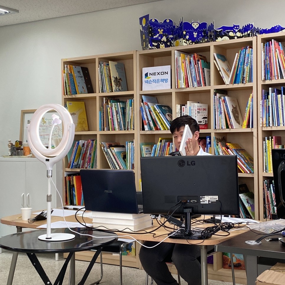 도서관리 프로그램 지원후 기 2021 넥슨 작은책방 10