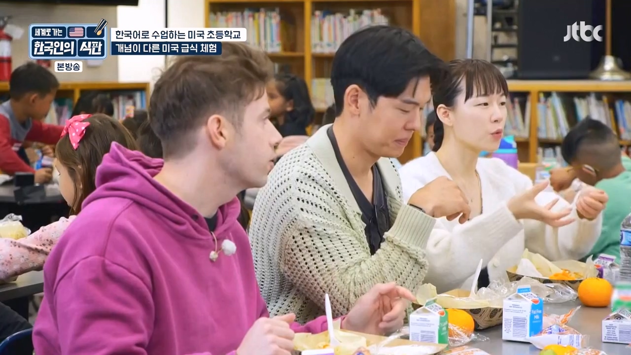 한국인의 식판.E07.230507p-NEXT.mp4_20231009_181531.148.jpg
