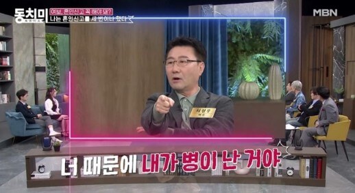 배우-최정우-이혼