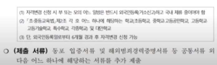 법무부보도자료02