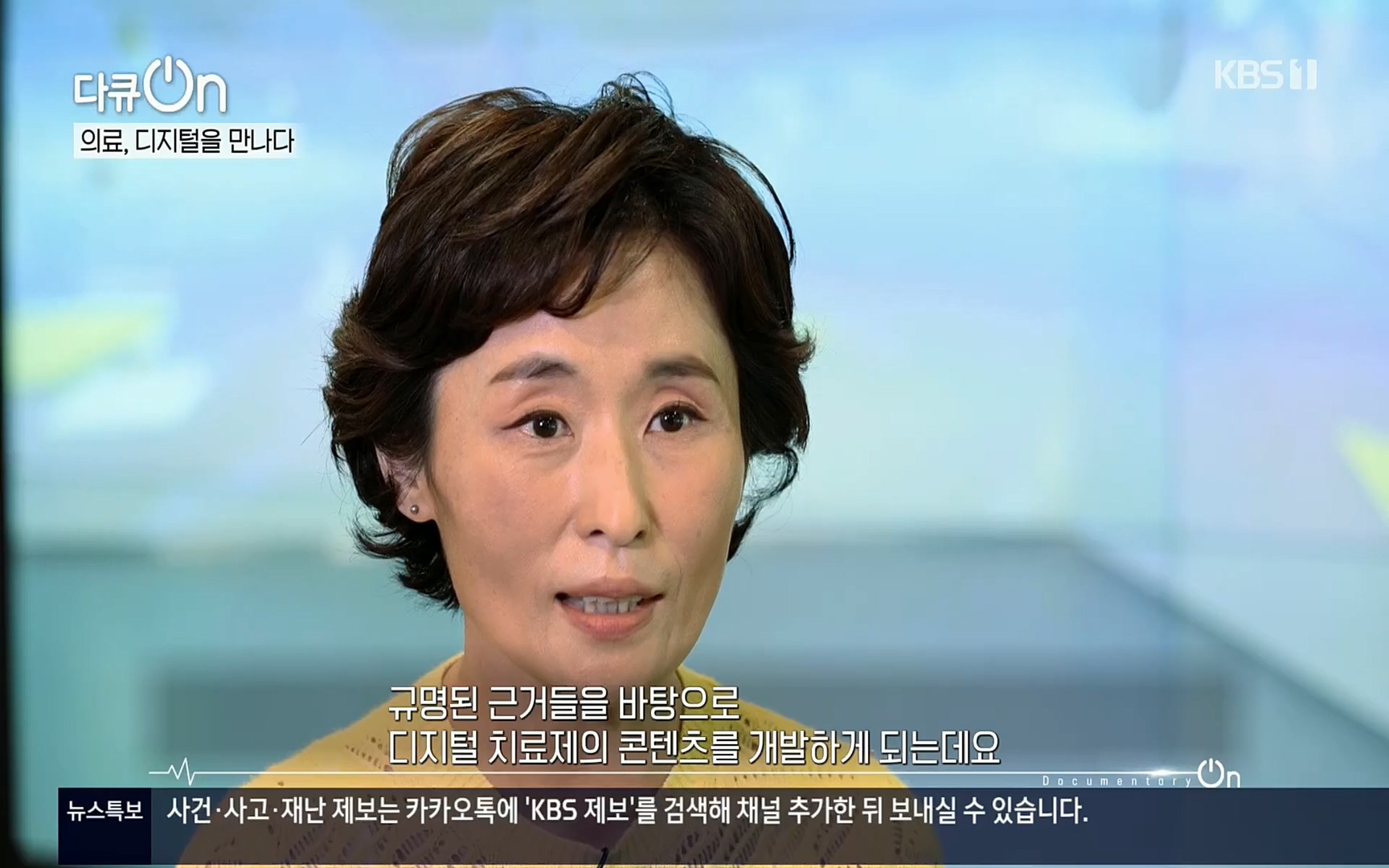 다큐 On.E154p.H264-F1RST.mp4_20220827_180721.746.jpg