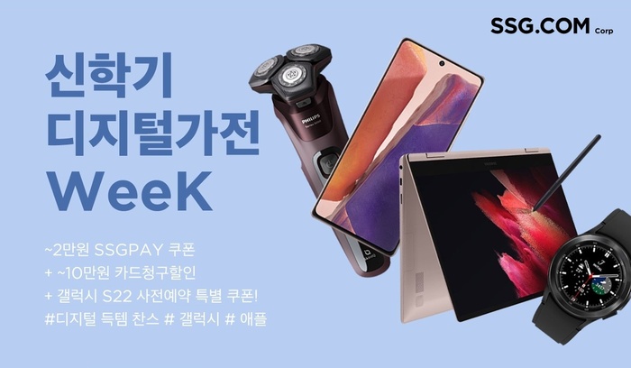가전 이미지