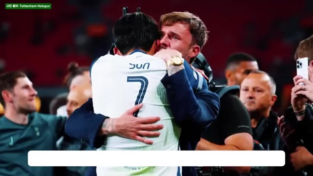 손흥민 UEFA컵 우승 후 감격의 포옹 순간