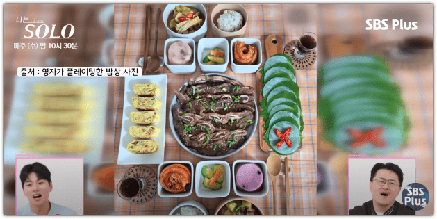 나는솔로 24기 영자 나이 직업 학력 인스타