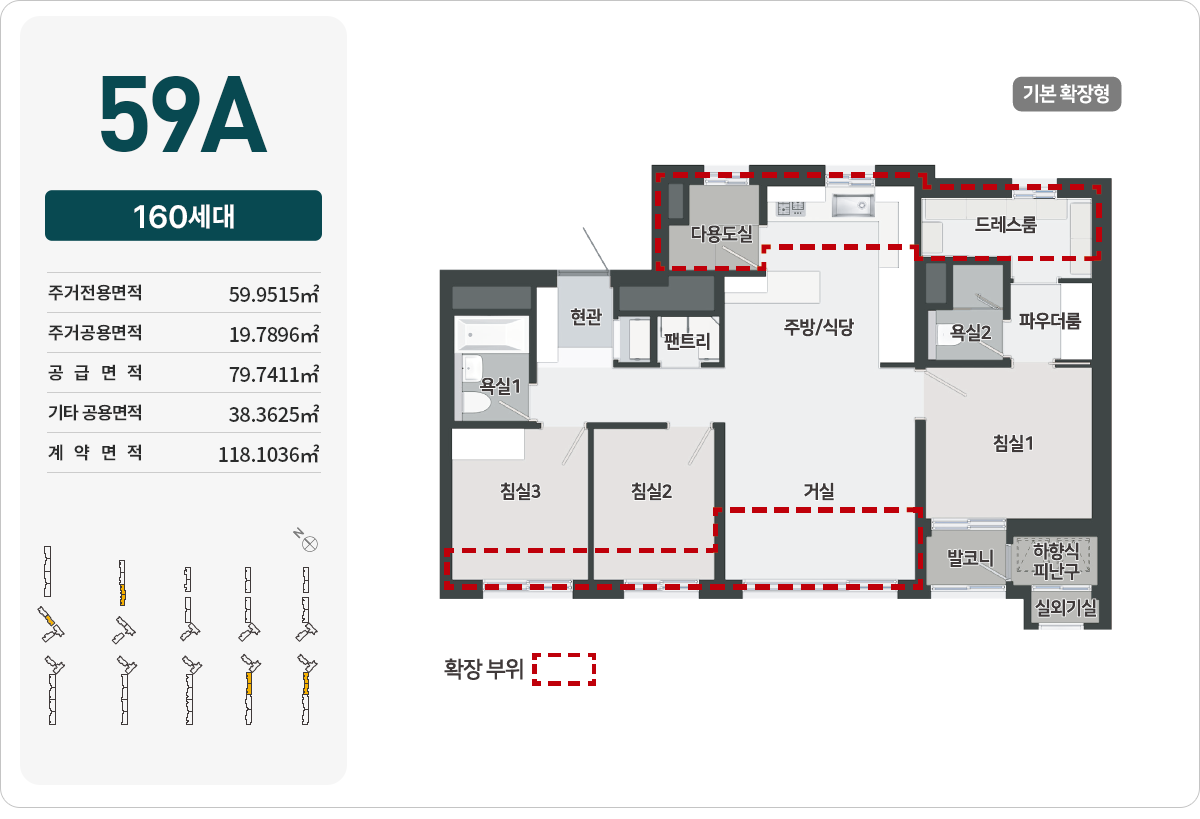 왕길역로열파크씨티푸르지오-12