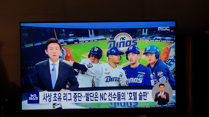 다이노스호텔 이미지