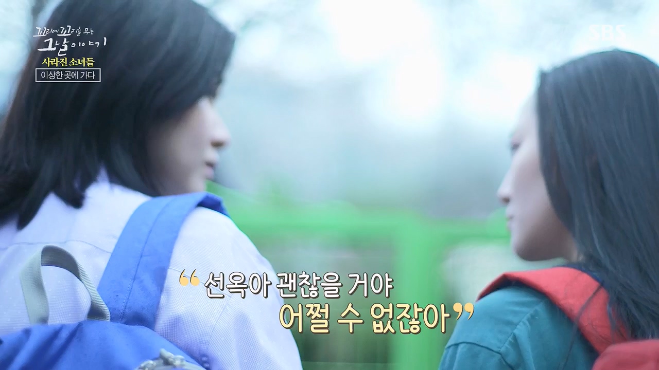 꼬리에꼬리를무는그날이야기.E77.230505p.H264-F1RST.mp4_20230507_131129.510.jpg