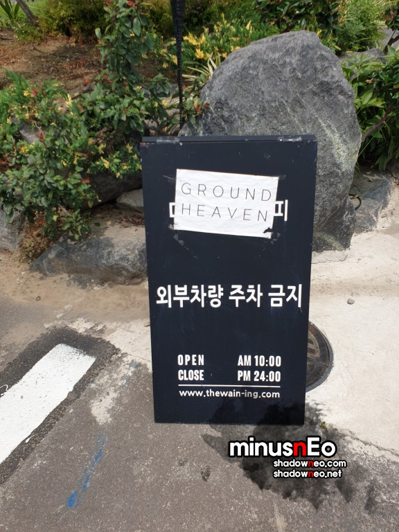 헤븐(HEAVEN) 이미지