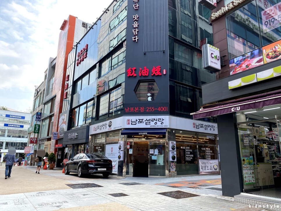 부산설렁탕 이미지