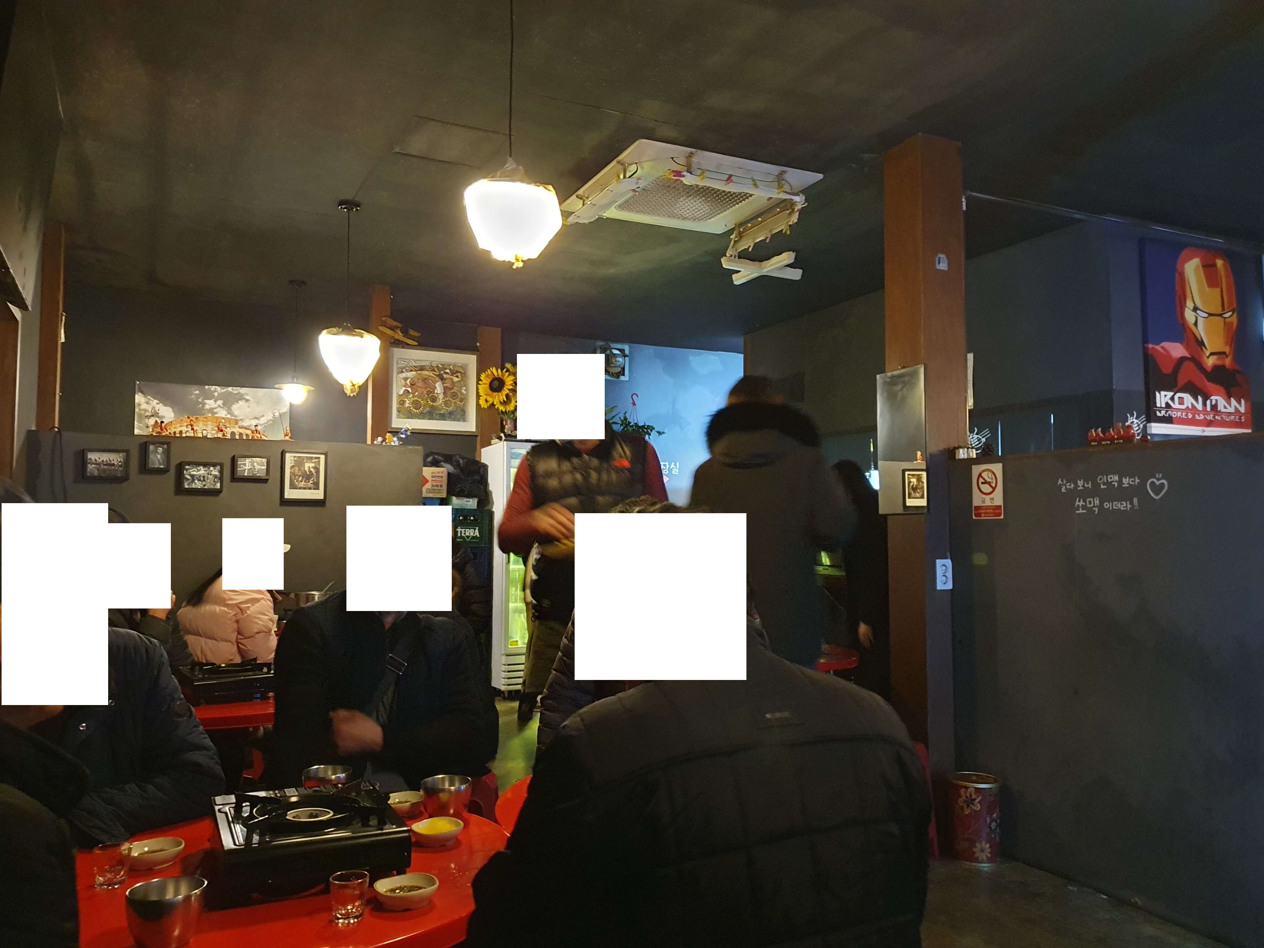 연지동(초읍) 술집 그때만난순필씨-술집 내부