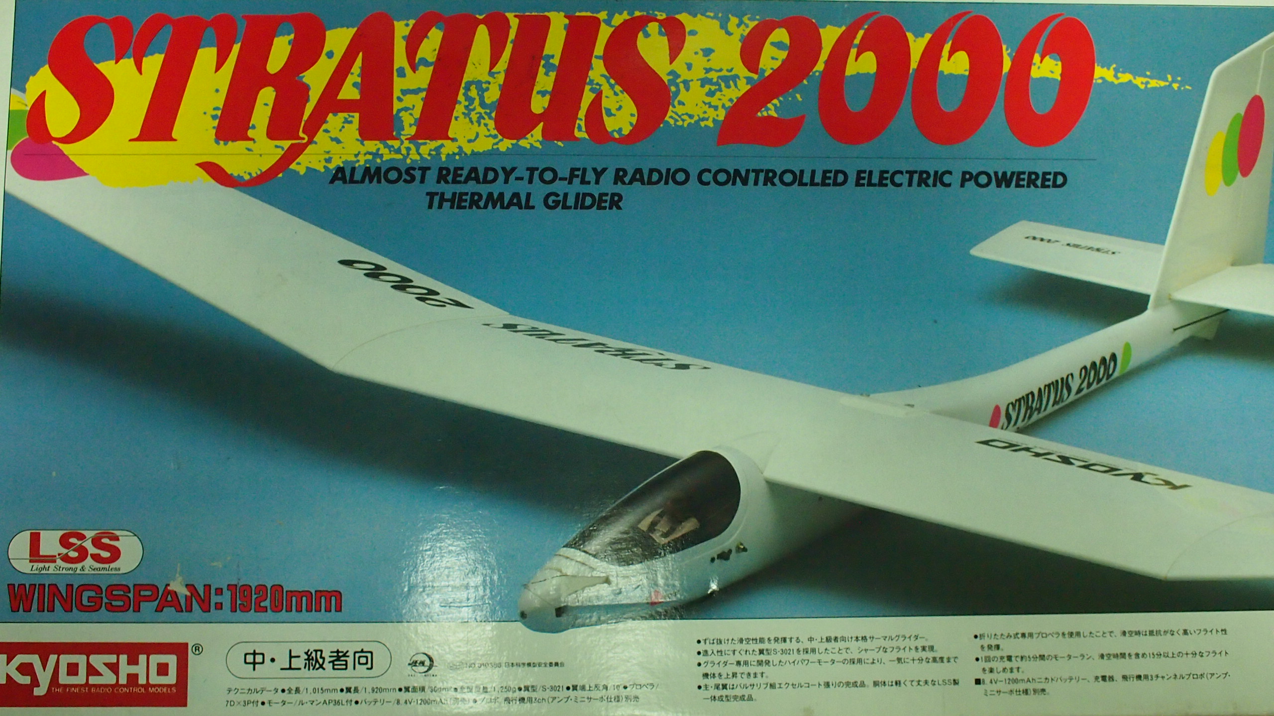 KYOSHO STRATUS 2000 ラジコン KYOSHO STRATUS 2000 ラジコン