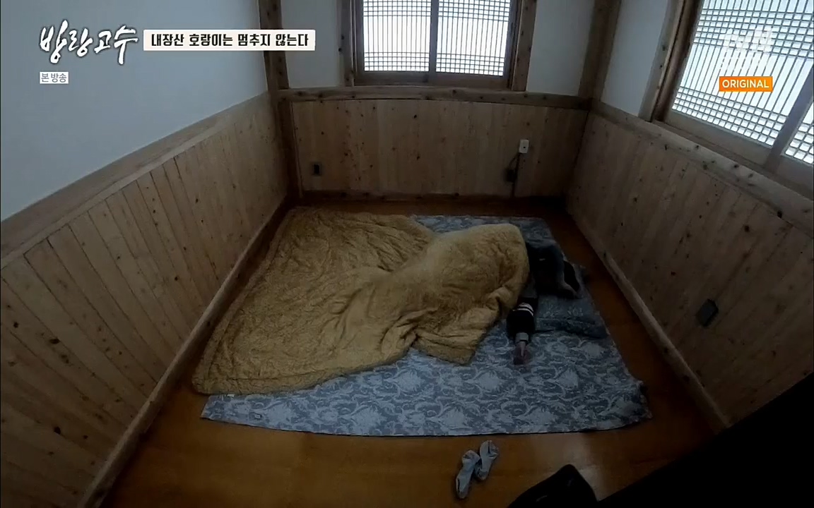 방랑고수.E05.220427p.H264-F1RST.mp4_20220428_191355.733.jpg