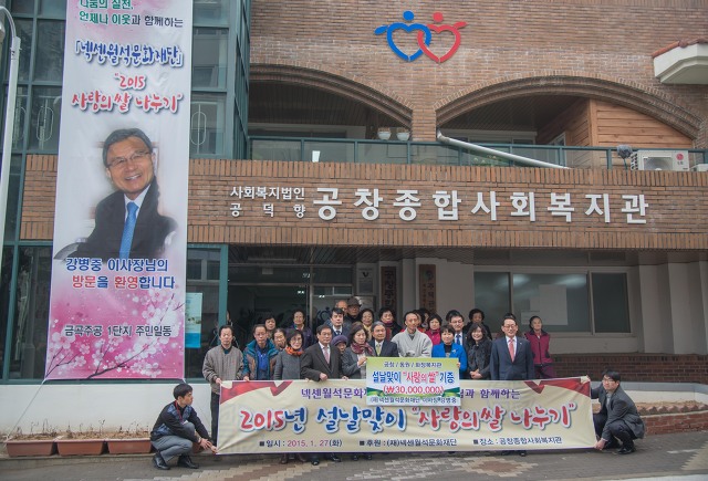 공창종합사회복지관 이미지