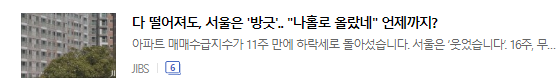  2023.06.23 경제뉴스