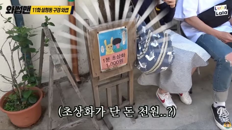   뚜뚜월드
