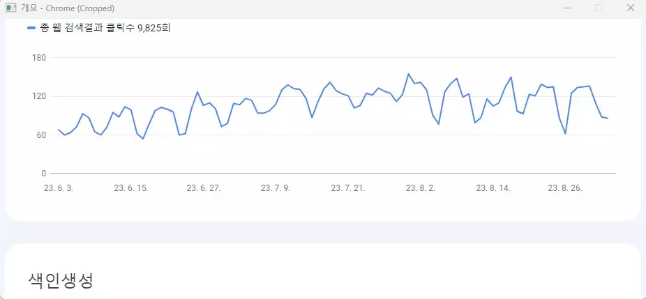 MS 파워토이 자르기 및 잠금 기능으로 미니 앱 만들기 사진 4
