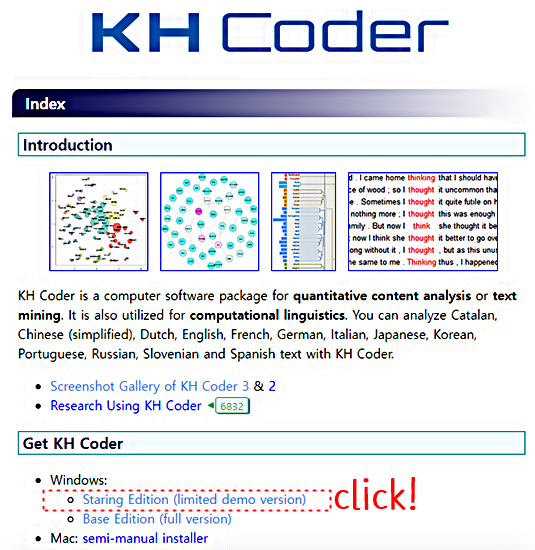 KHCoder 웹사이트 바로가기 링크