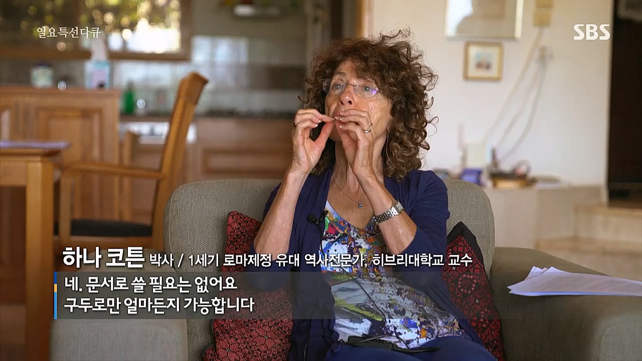 일요 특선 다큐멘터리.E301.221226p.H264-F1RST.mp4_20230109_201625.850.jpg