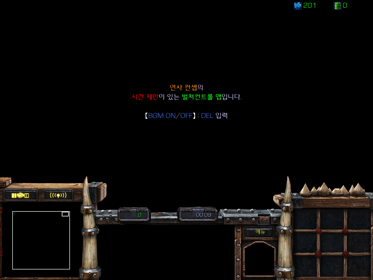  스타 유즈맵 벌쳐컨트롤 RapidFire v2.01 다운로드