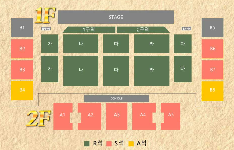 2023 다나카 전국투어 콘서트 창원 좌석 배치도