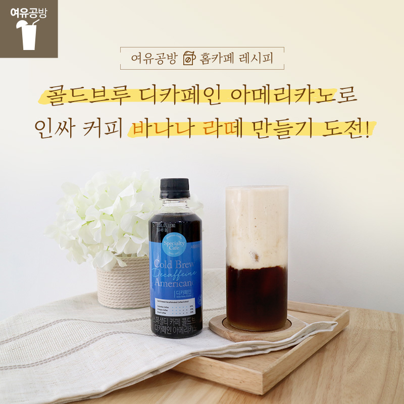 인싸커피 이미지