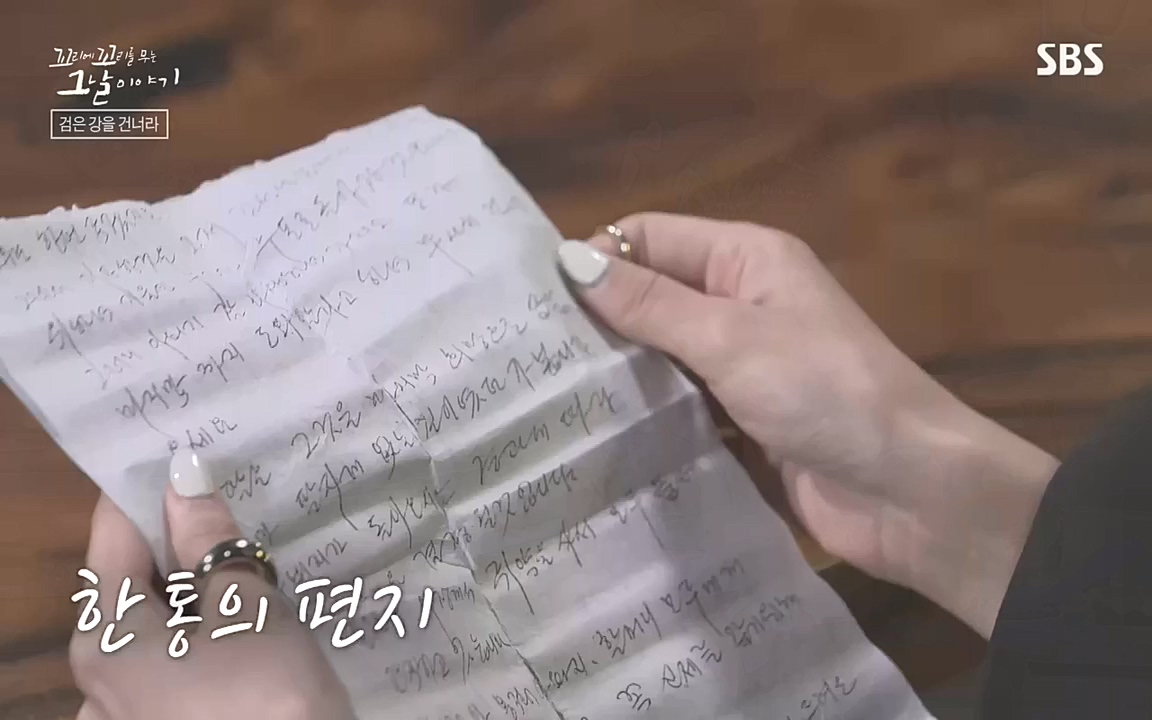 꼬리에 꼬리를 무는 그날 이야기.E48.221007p-NEXT.mp4_20221010_190455.821.jpg
