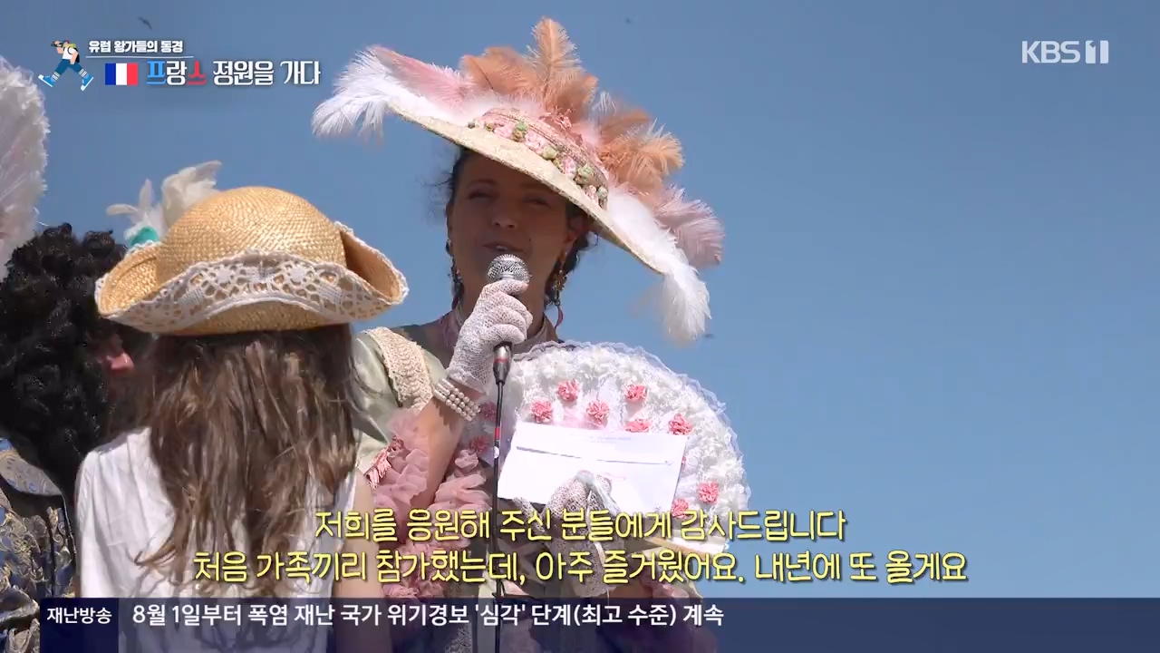 걸어서 세계속으로.E804.230806p-NEXT.mp4_20230812_180538.185.jpg