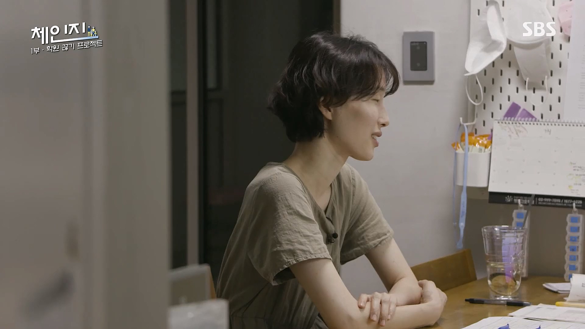 SBS 스페셜.E649.230101p.H264-F1RST.mp4_20230115_133727.432.jpg