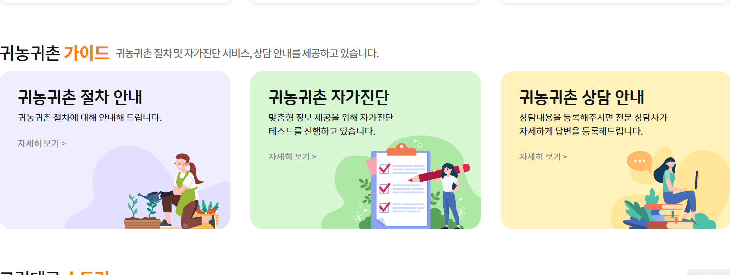 일자리 사진