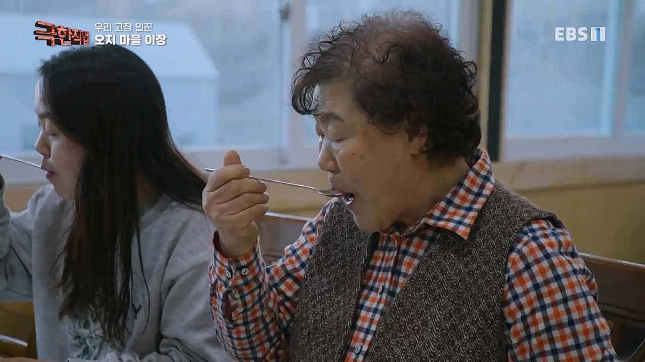 TV - 교육의 중심 EBS우리 고장 일꾼.mp4_20230213_195443.075.jpg