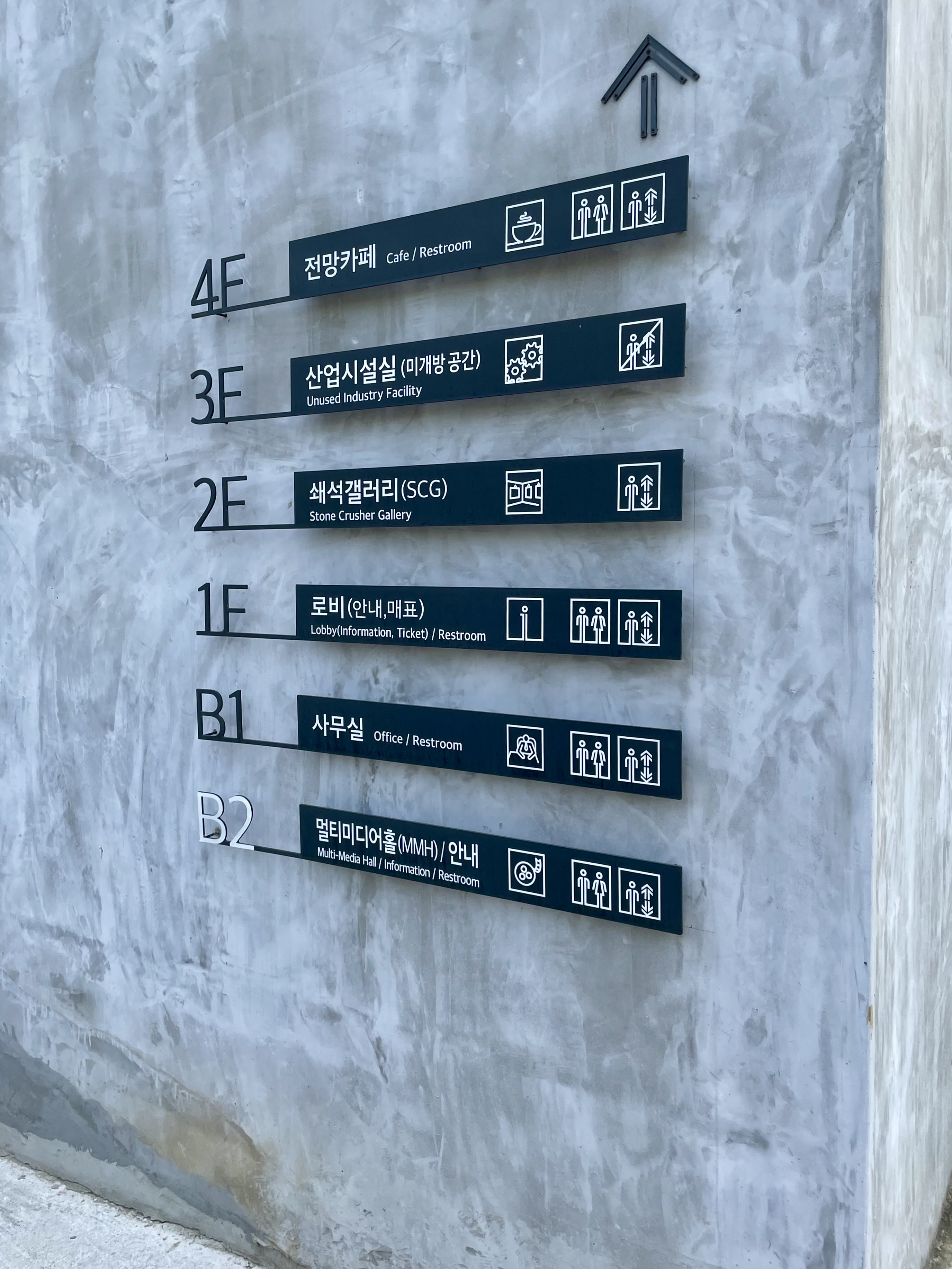 무릉별유천지전망카페 이미지