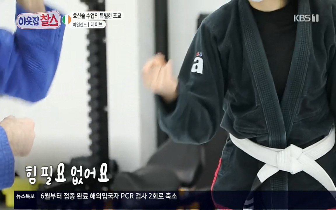 이웃집 찰스.E335.220427p.H264-F1RST.mp4_20220427_184629.092.jpg