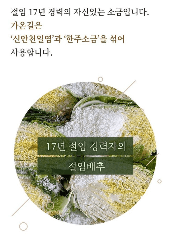 절임배추 20kg