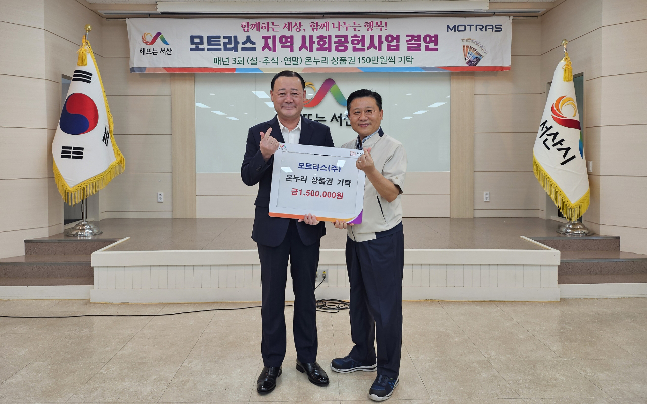 (주)서산 이미지