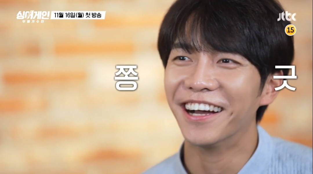  jtbc 싱어게인 출연진 소개(11월 16일 첫방송) 다시 '나'를 부르세요