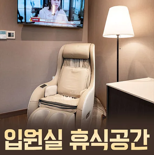 내포S한의원