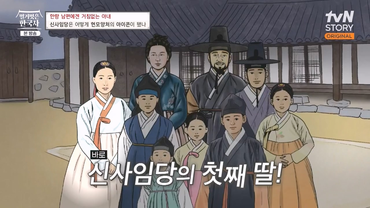 벌거벗은 한국사.E75.230928p-NEXT.mp4_20240511_153937.995.jpg