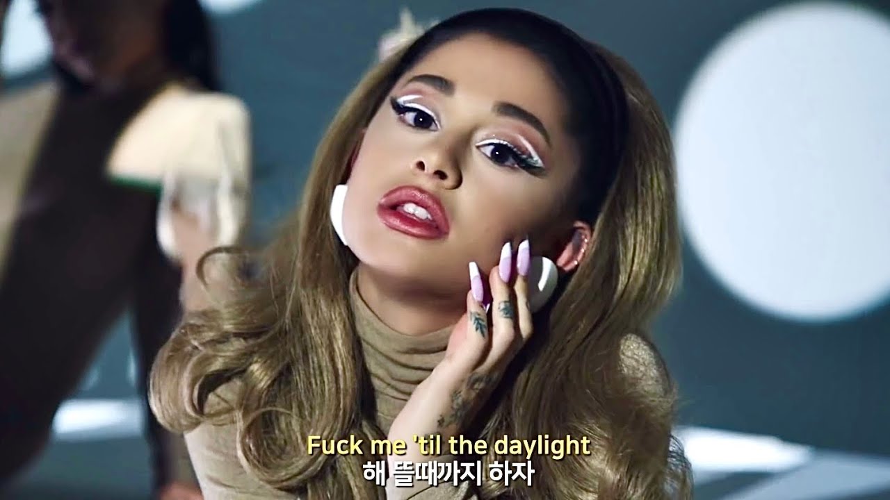  Ariana grande - 34+35 가사 해석/번역/뮤비